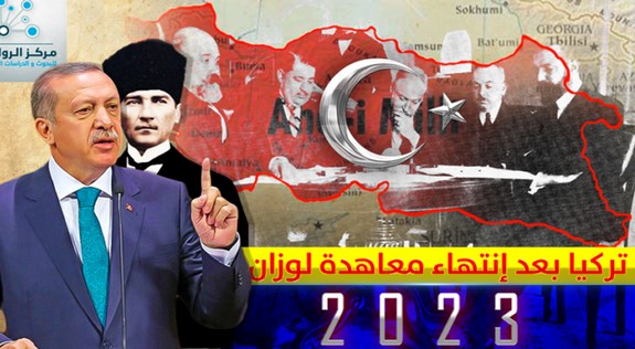معاہدۂ  لوزان  کی تکمیل اور ترکی کی نئے دور میں داخل ہونے کی تیاریاں۔| تحریر: عرشی عباس